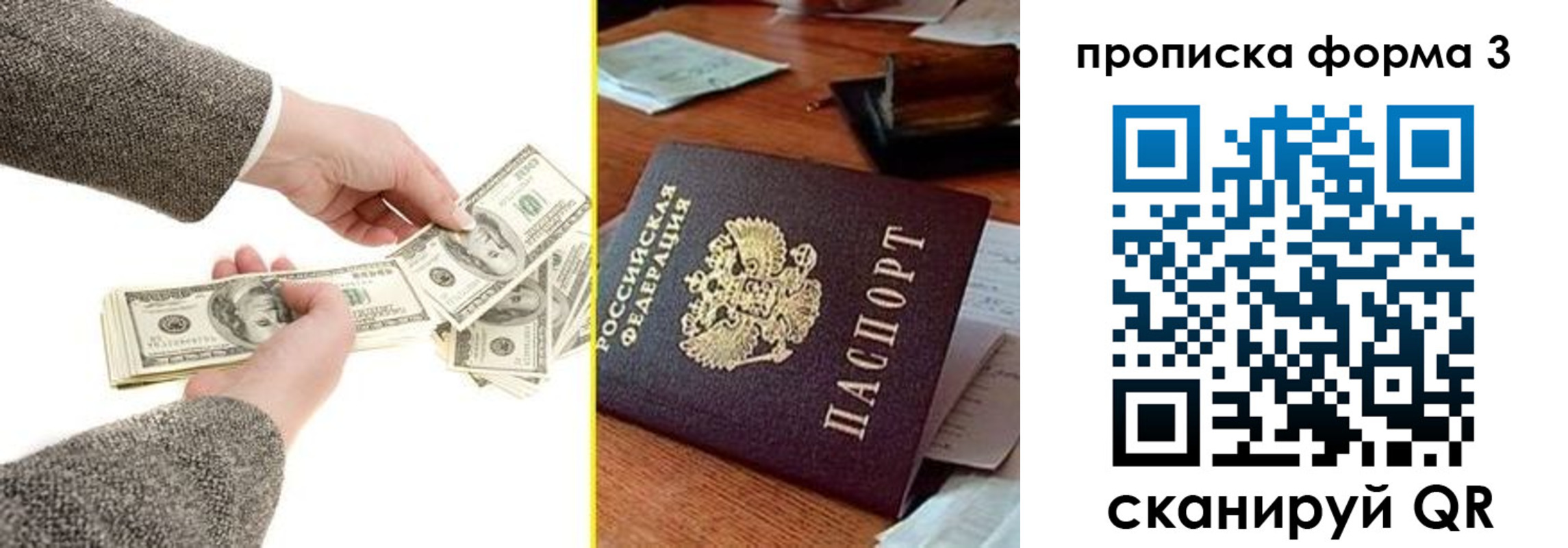 миграционный учет в Чудово
