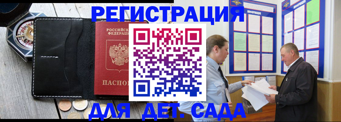найти адрес прописки в Чудово