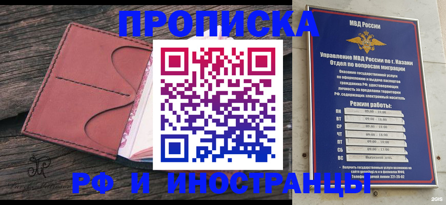 миграционный учет в Чудово